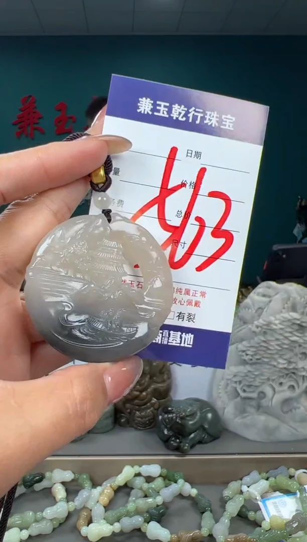 颈饰未镶嵌和田玉和田玉