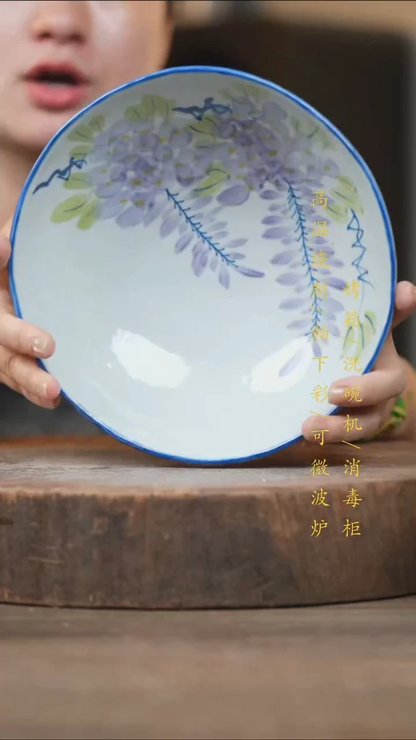 瓷片景德镇高温釉下彩（食品级）