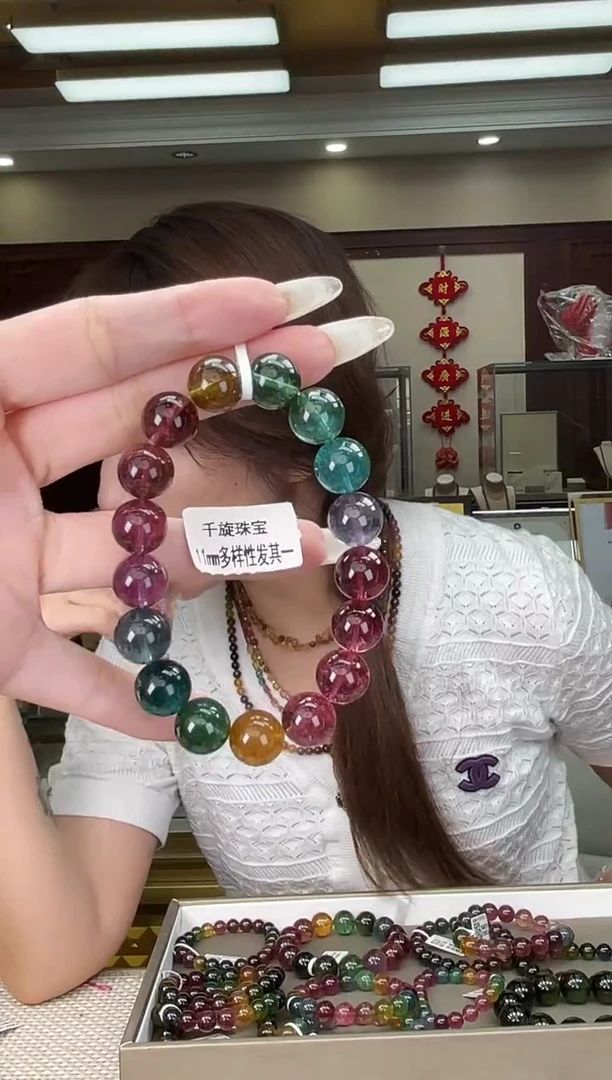 未镶嵌/碧玺11mm+多圈多样性发货