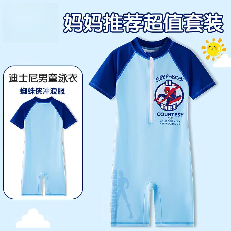 儿童游泳装男童连体泳衣夏季短袖防晒速干温泉沙滩度假泳衣潮流