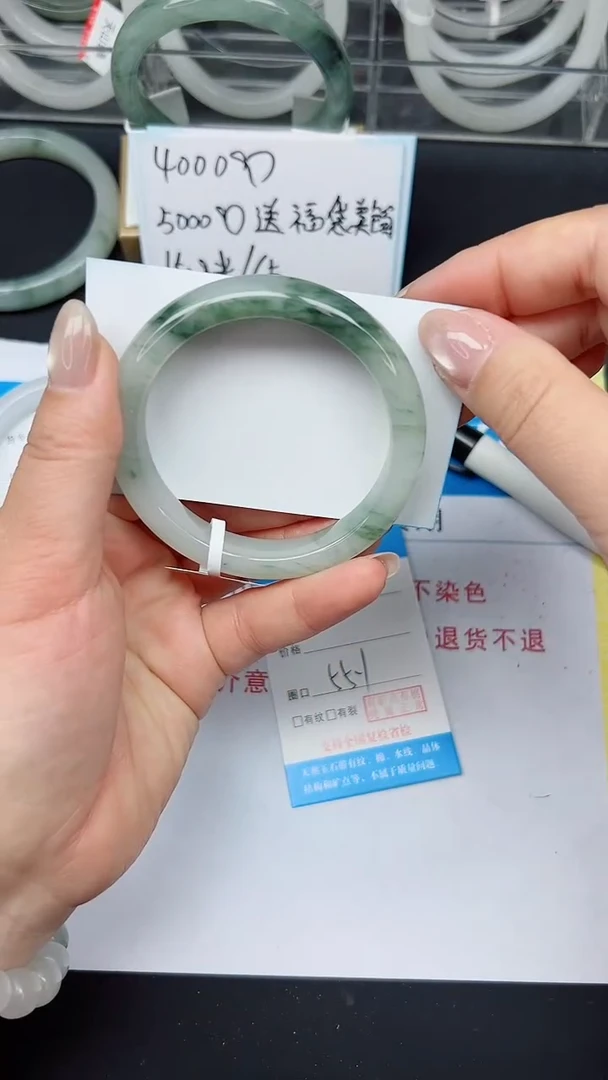未镶嵌手镯石英质玉114-55/56