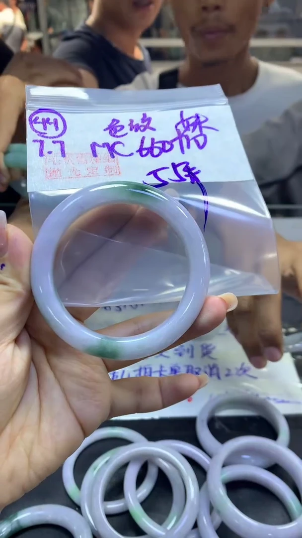 定制翡翠未镶嵌妹44手镯色纹55+660元+拍一发一