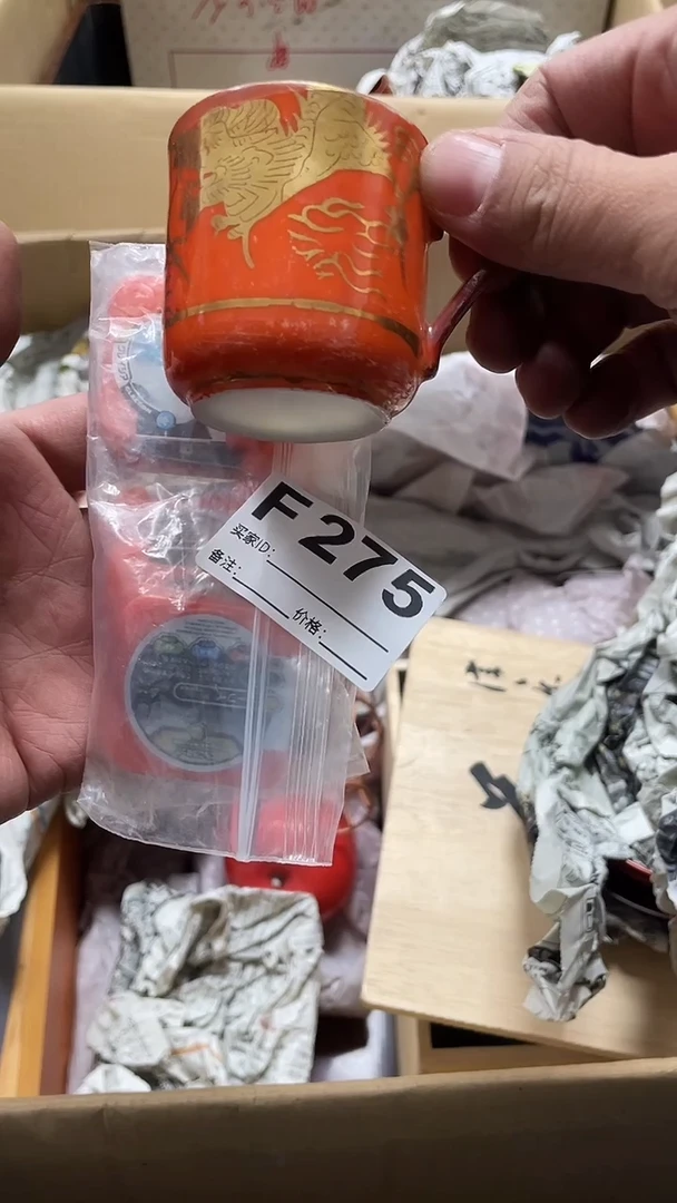 瓷片?****家瓷片275鼎炎中古