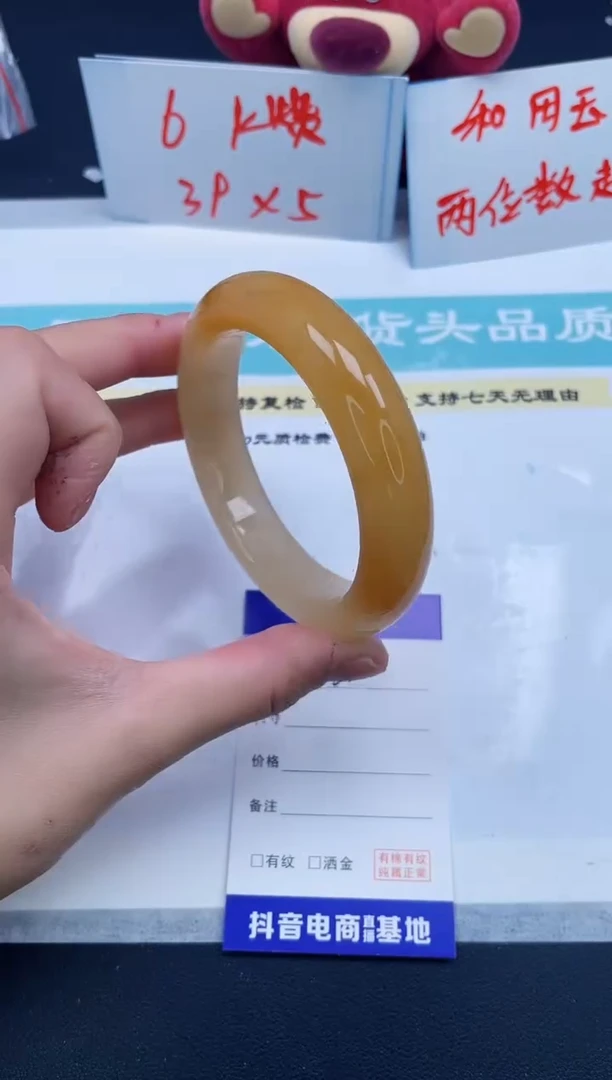 【闪购商品】石英质玉手镯未镶嵌62/60