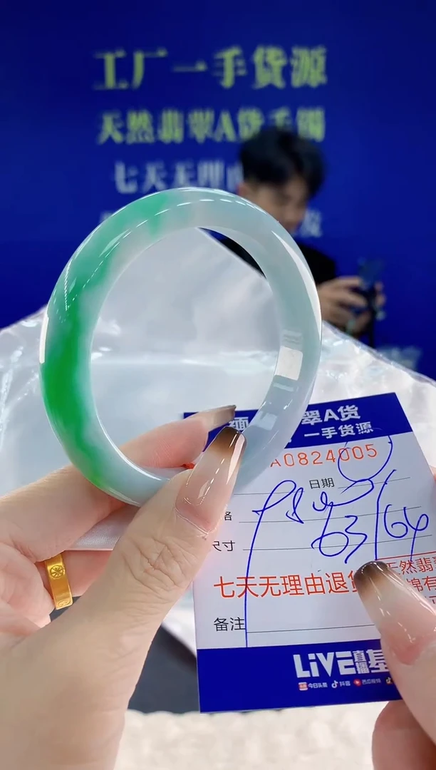 未镶嵌手镯翡翠05天然翡翠A货