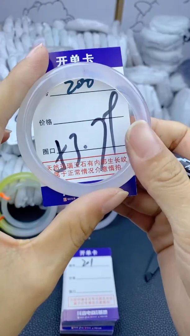 手镯玛瑙/玉髓未镶嵌200