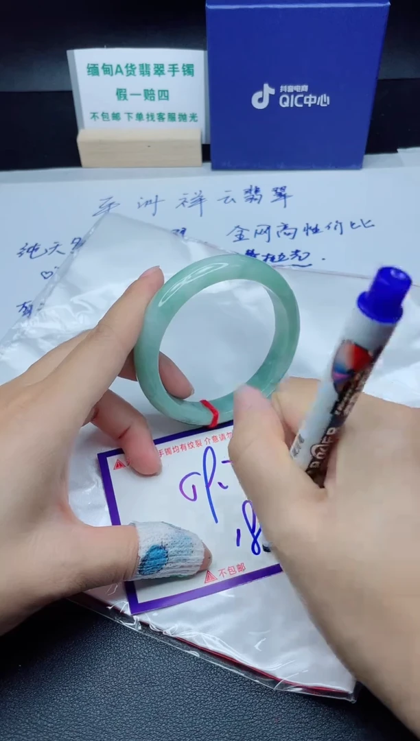 定制翡翠未镶嵌我