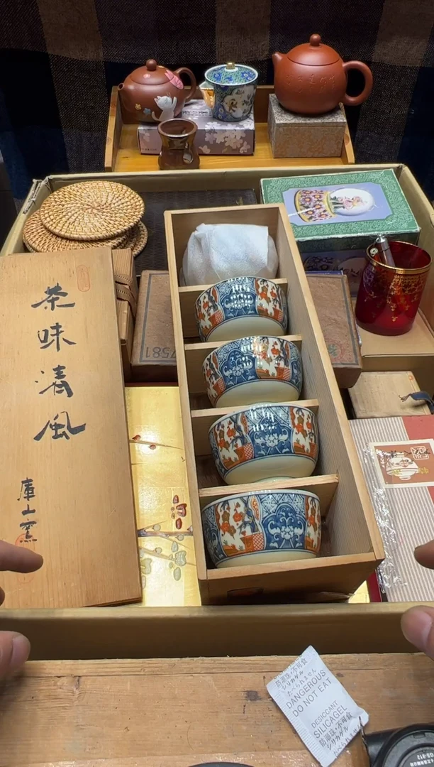 瓷器闪购商品 如图 中古品默认微瑕