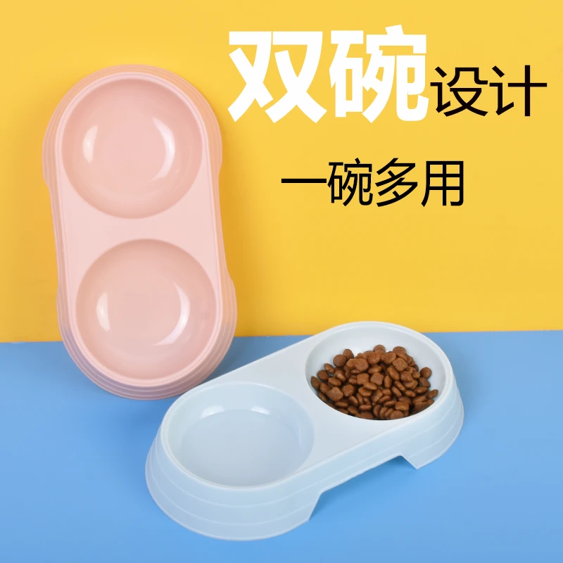 猫碗双碗狗碗狗食盆防打翻喝水一体小型犬专用宠物猫咪碗用品大全