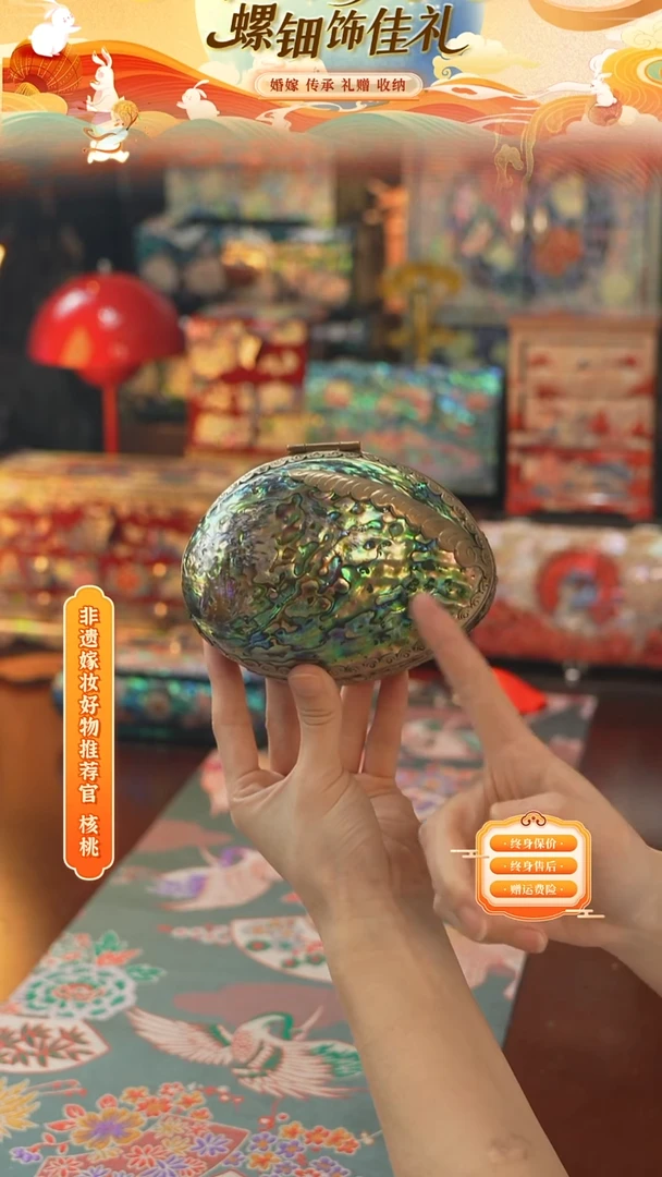 瓷片螺钿工艺香椿木首饰盒