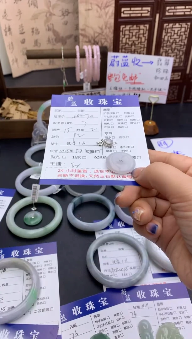颈饰未镶嵌翡翠@***?吊坠