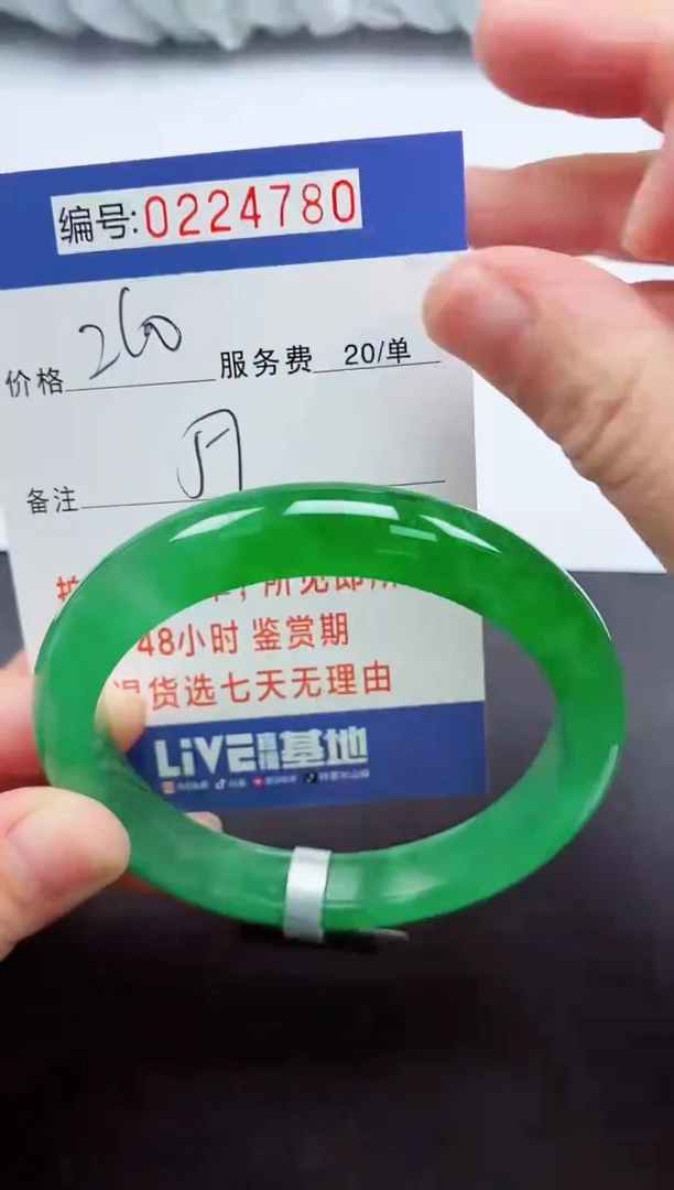 以实物为准000224780