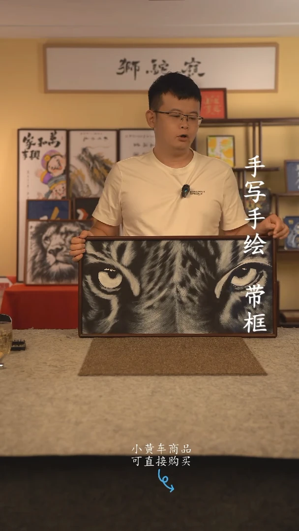 书法35*70 书法摆（挂）件 编号 022