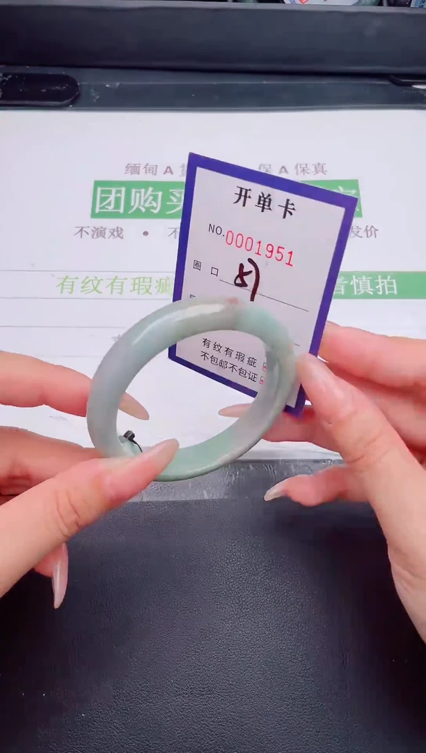未镶嵌手镯翡翠翡翠手镯未镶嵌