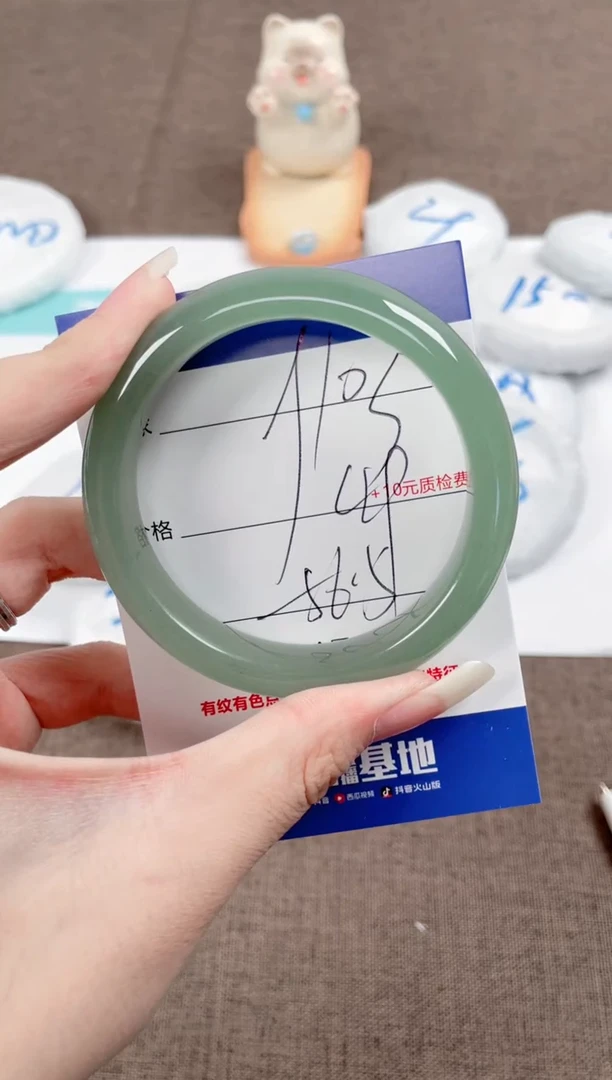 未镶嵌手镯石英质玉103-56.5