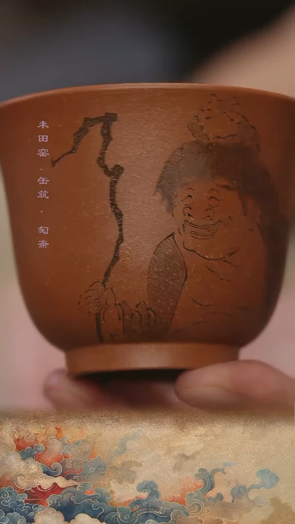 茶杯紫砂宜兴紫砂匋斋金蟾杯