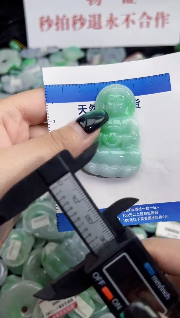颈饰未镶嵌翡翠翡翠A货