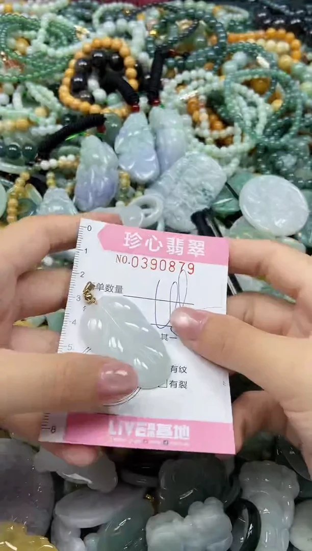 颈饰未镶嵌翡翠闪购0390879