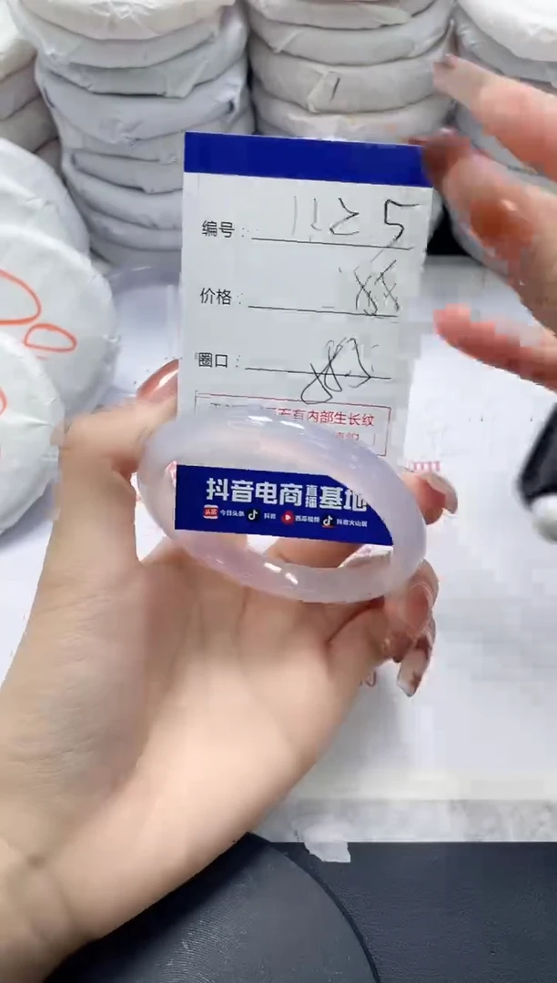 未镶嵌手镯玛瑙/玉髓125