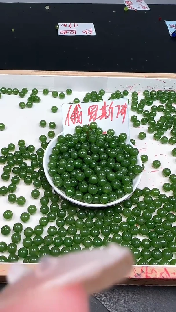 未镶嵌和田玉珠宝半成品碧玉N282卡8mm散珠25颗