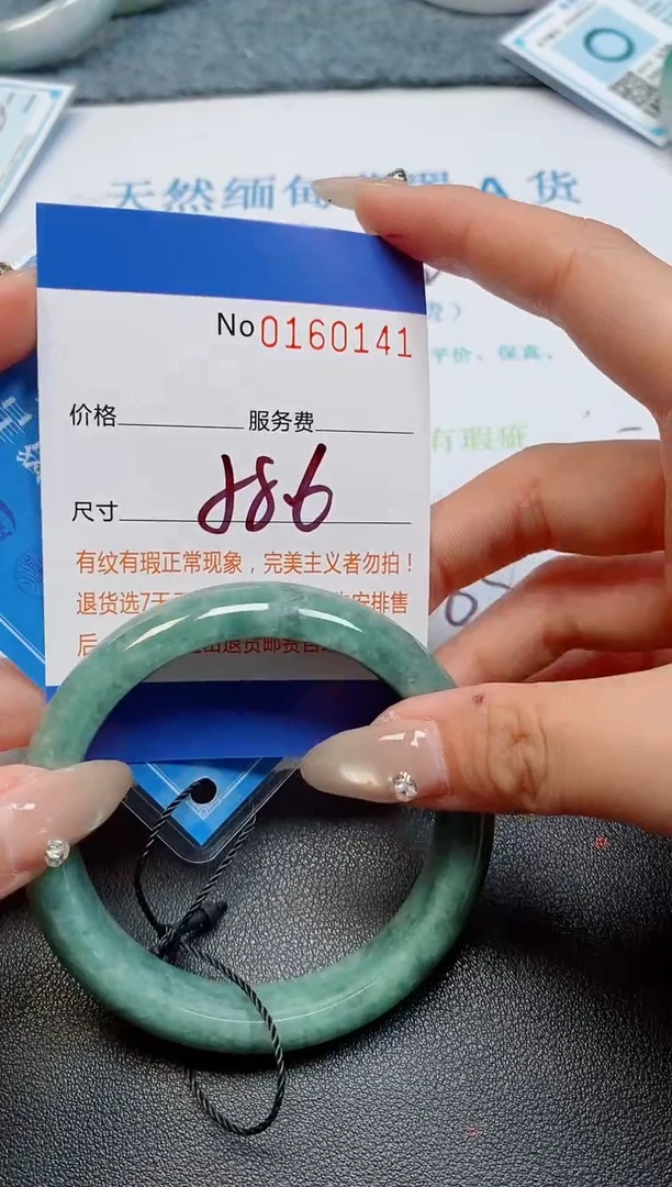 未镶嵌手镯翡翠天然缅甸翡翠160141