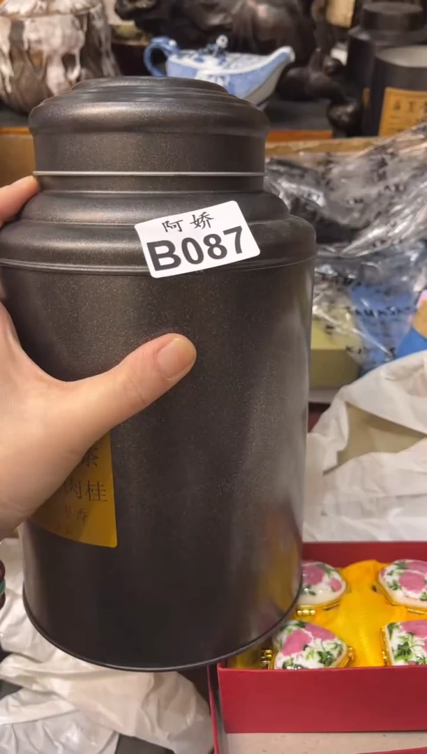 【闪购商品】瓷片087++++++++++130茶