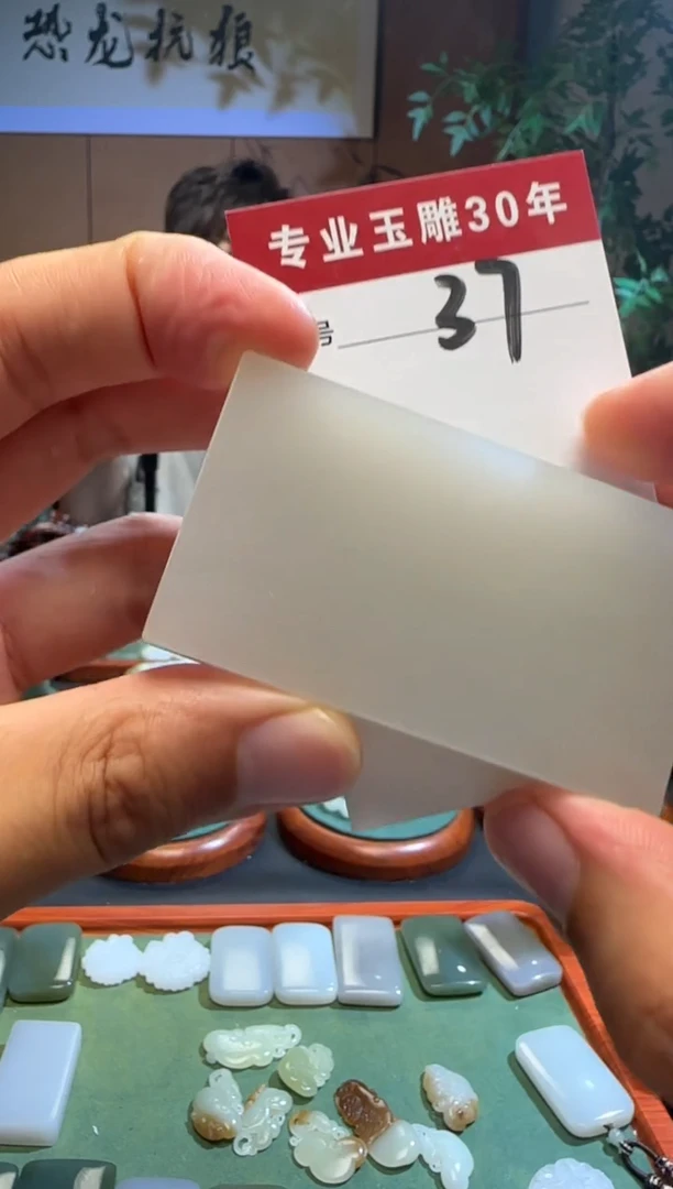 和田玉未镶嵌挂件37