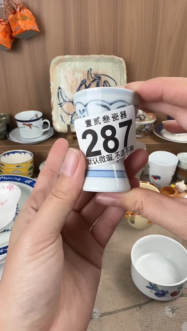 S****、瓷器瓷器瓷器瓷器瓷器