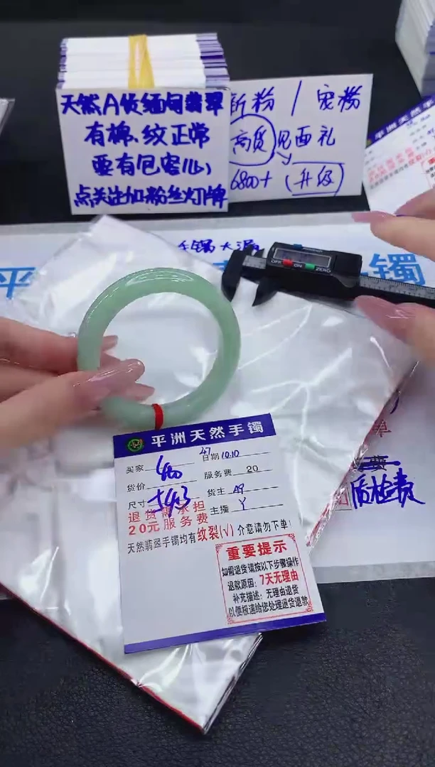 未镶嵌手镯翡翠11111111