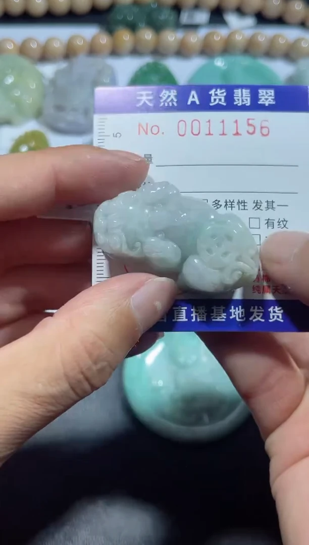 【闪购商品】翡翠颈饰未镶嵌00011156