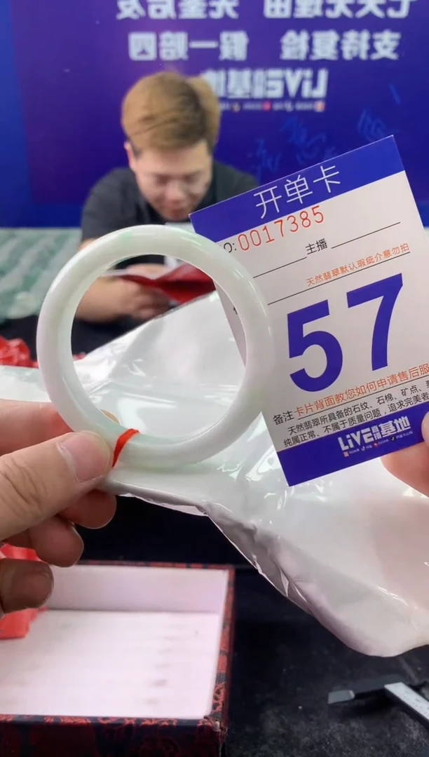 未镶嵌手镯翡翠AAAAAAAAAAAA