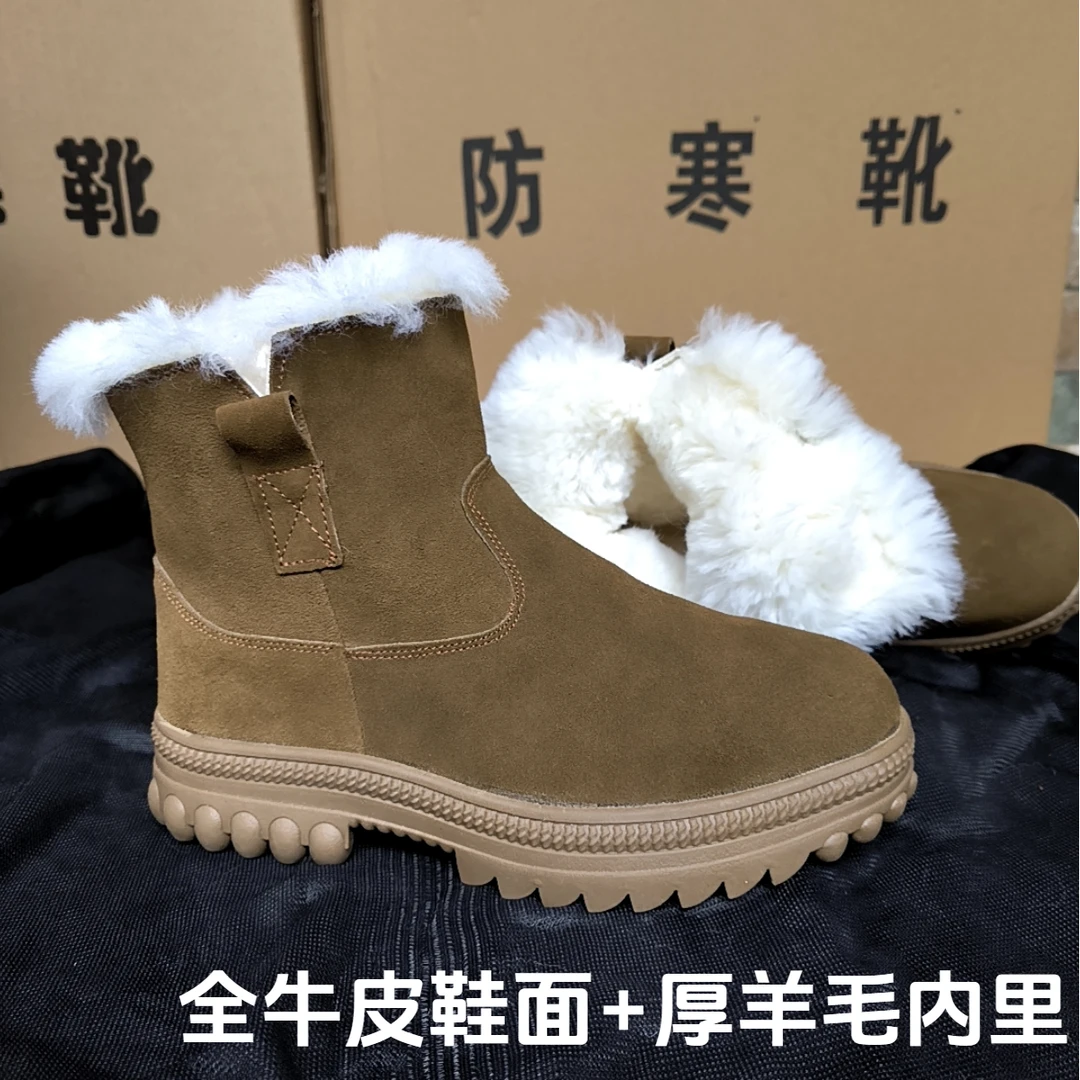 【厚羊毛内里+牛皮鞋面】皮毛一体冬季户外防寒保暖大棉鞋防滑耐磨