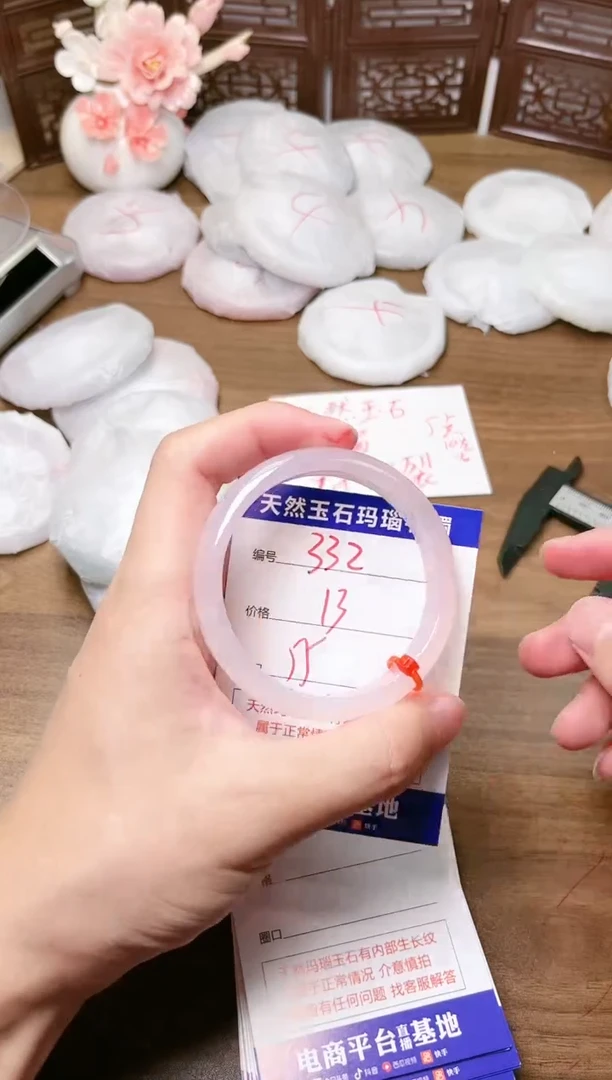 手镯玛瑙/玉髓未镶嵌332