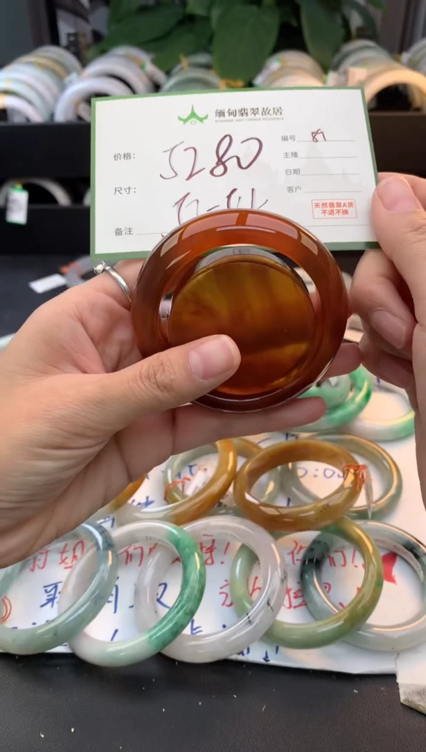 定制琥珀琥珀+多样性拍1发1