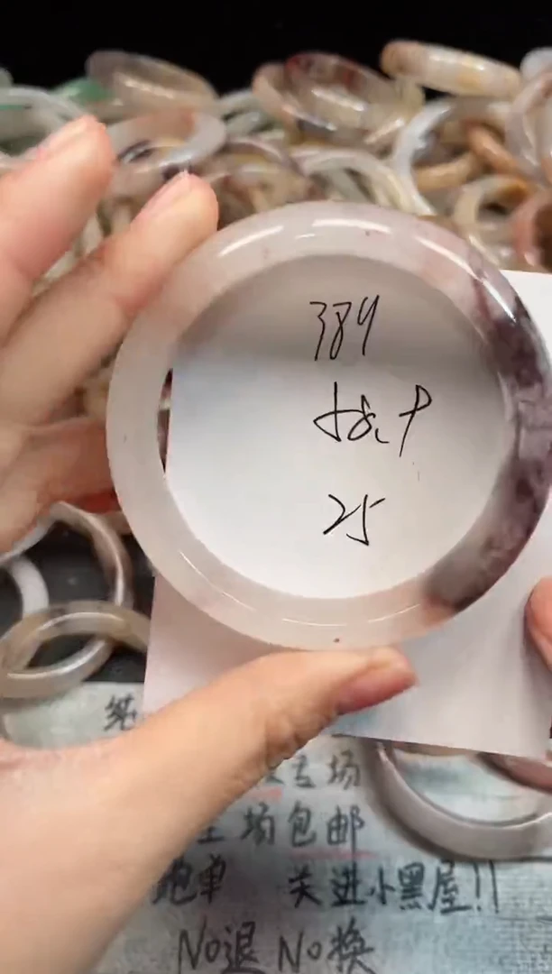 未镶嵌手镯石英质玉389