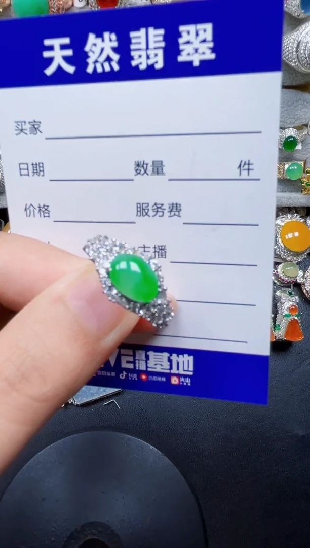 银S925镶嵌戒指翡翠35