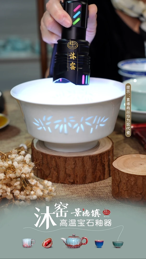 玲珑影青面碗【景德镇手作】