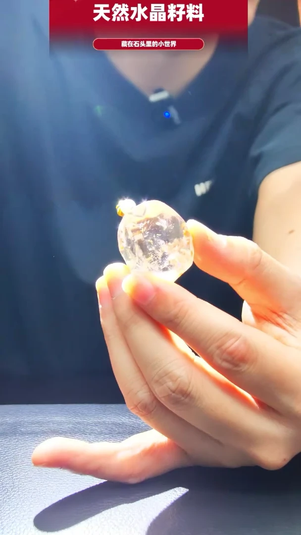 未镶嵌珠宝半成品水晶1319