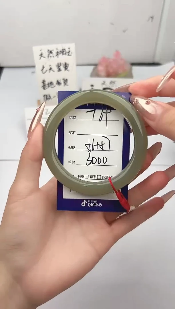 未镶嵌手镯和田玉微色差T69