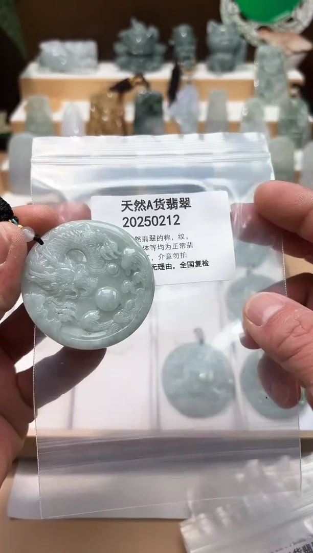 颈饰未镶嵌翡翠天然缅甸翡翠A货1128