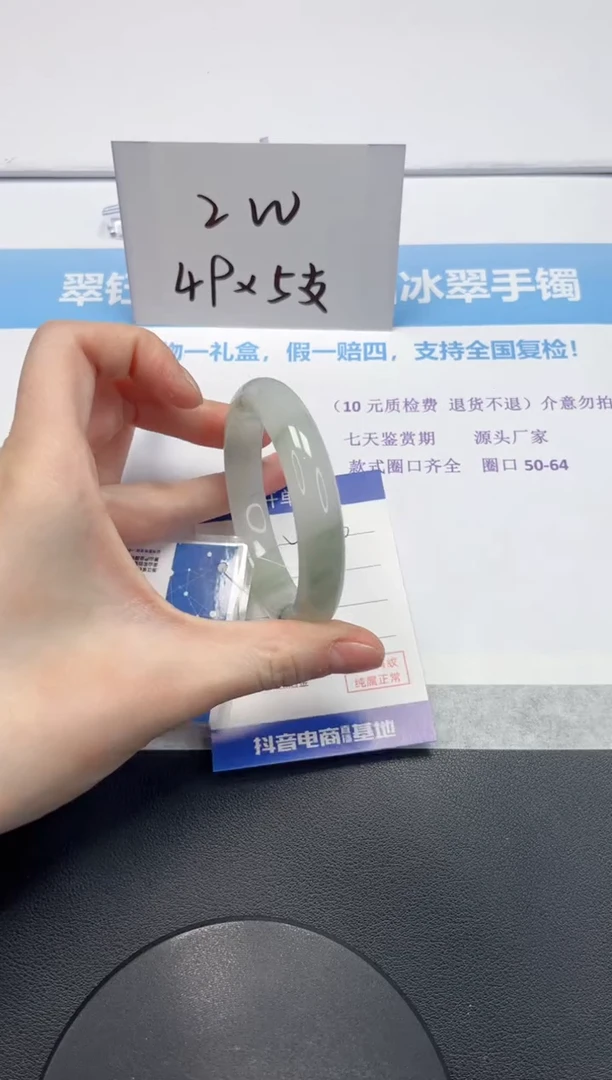 【闪购商品】石英质玉手镯未镶嵌V46-56.3