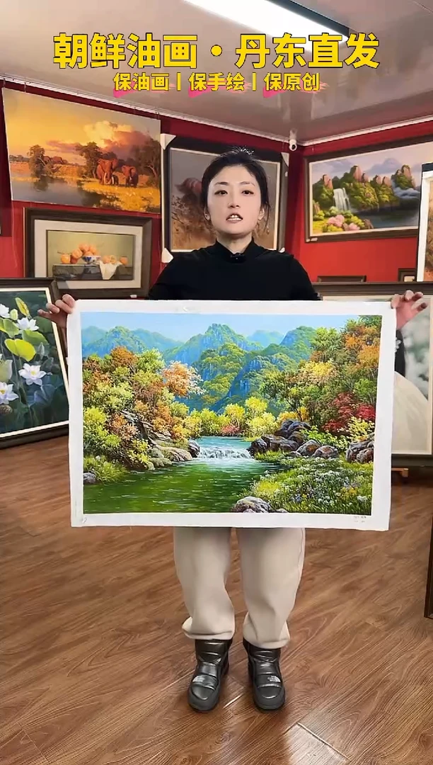 油画【32号】约50*70cm丨朝鲜原创纯手绘孤品油画丨顺丰包邮