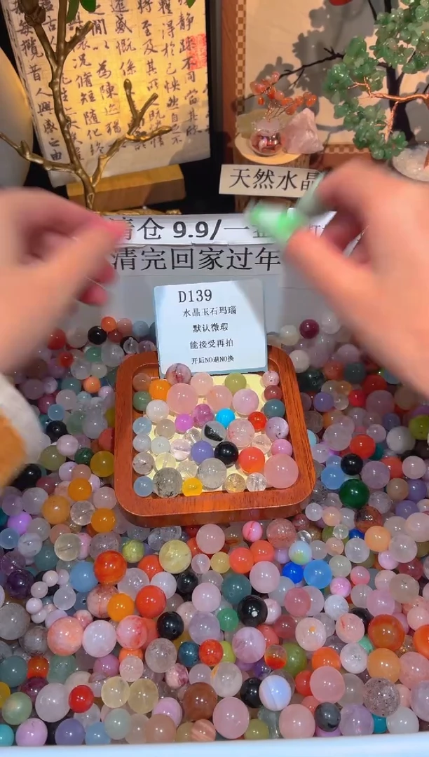 未镶嵌珠宝半成品水晶d139.默认瑕疵，介意勿拍！