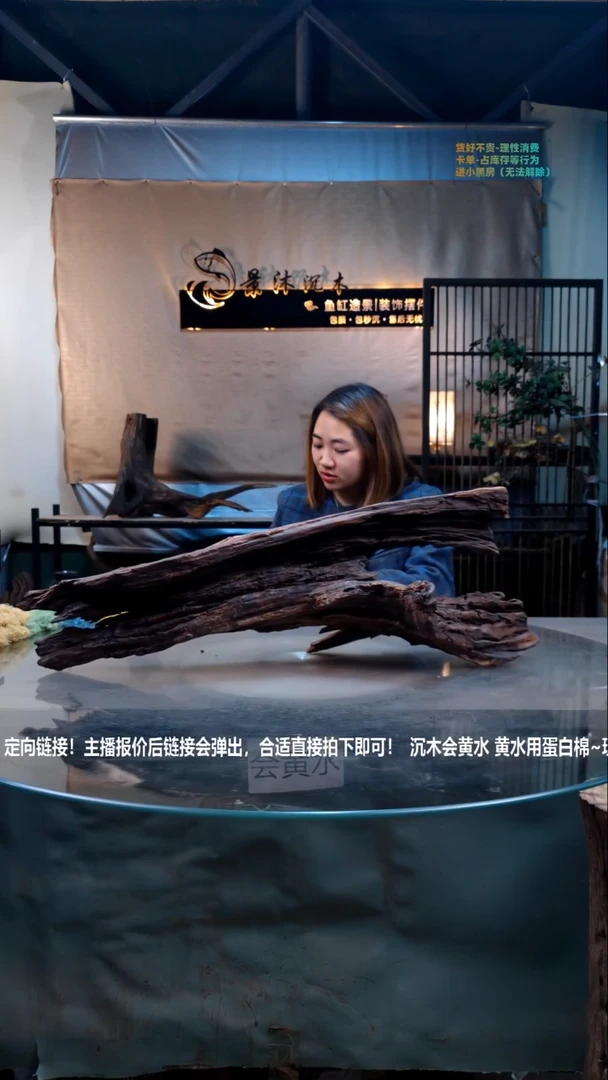 【闪购商品】景沐沉木D150景沐沉木D150 77-20-27