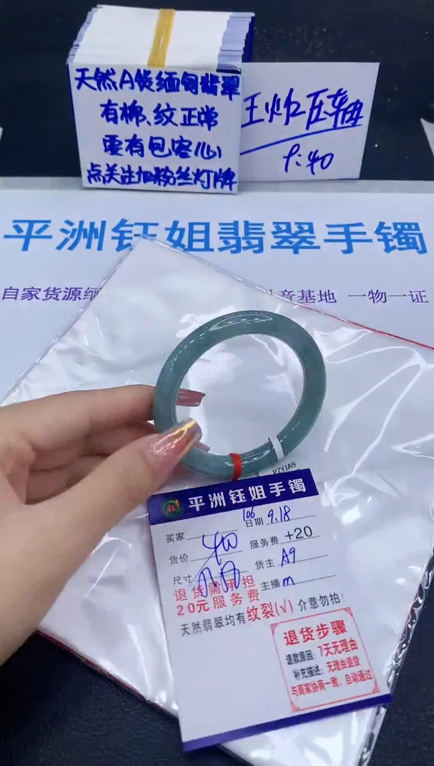 未镶嵌手镯翡翠1111111