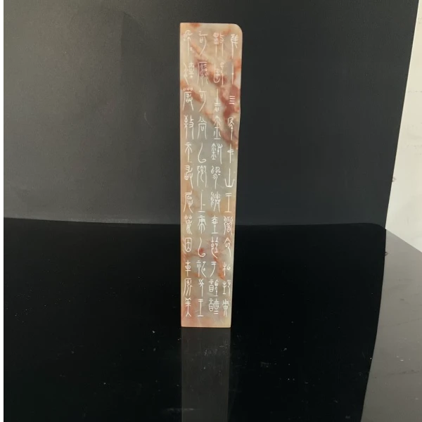 篆刻黄梦X54259-Z慈孝宝惠-带封泥