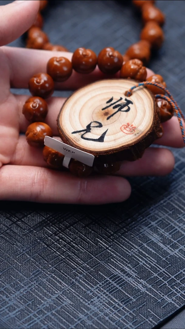 手串/手链橄榄核橄榄核