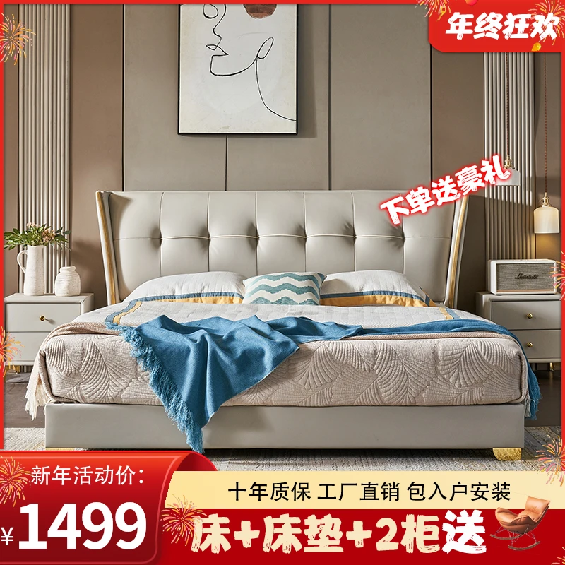 G13#轻奢现代床意式简约双人床1.5米高箱储物主卧皮床1.5