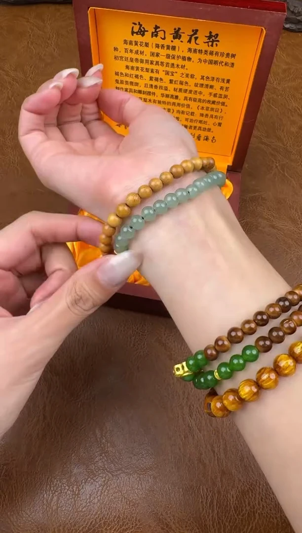 墨韵阁文玩老山檀链接-@@sp064