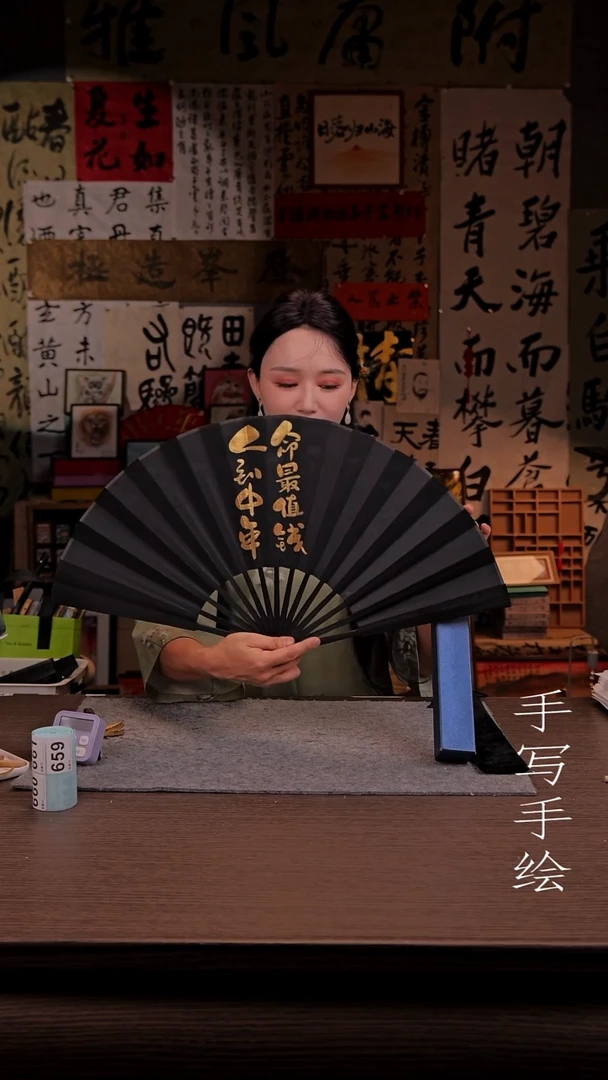 国画朋****名659- 10寸 手写  扇子 人到中年